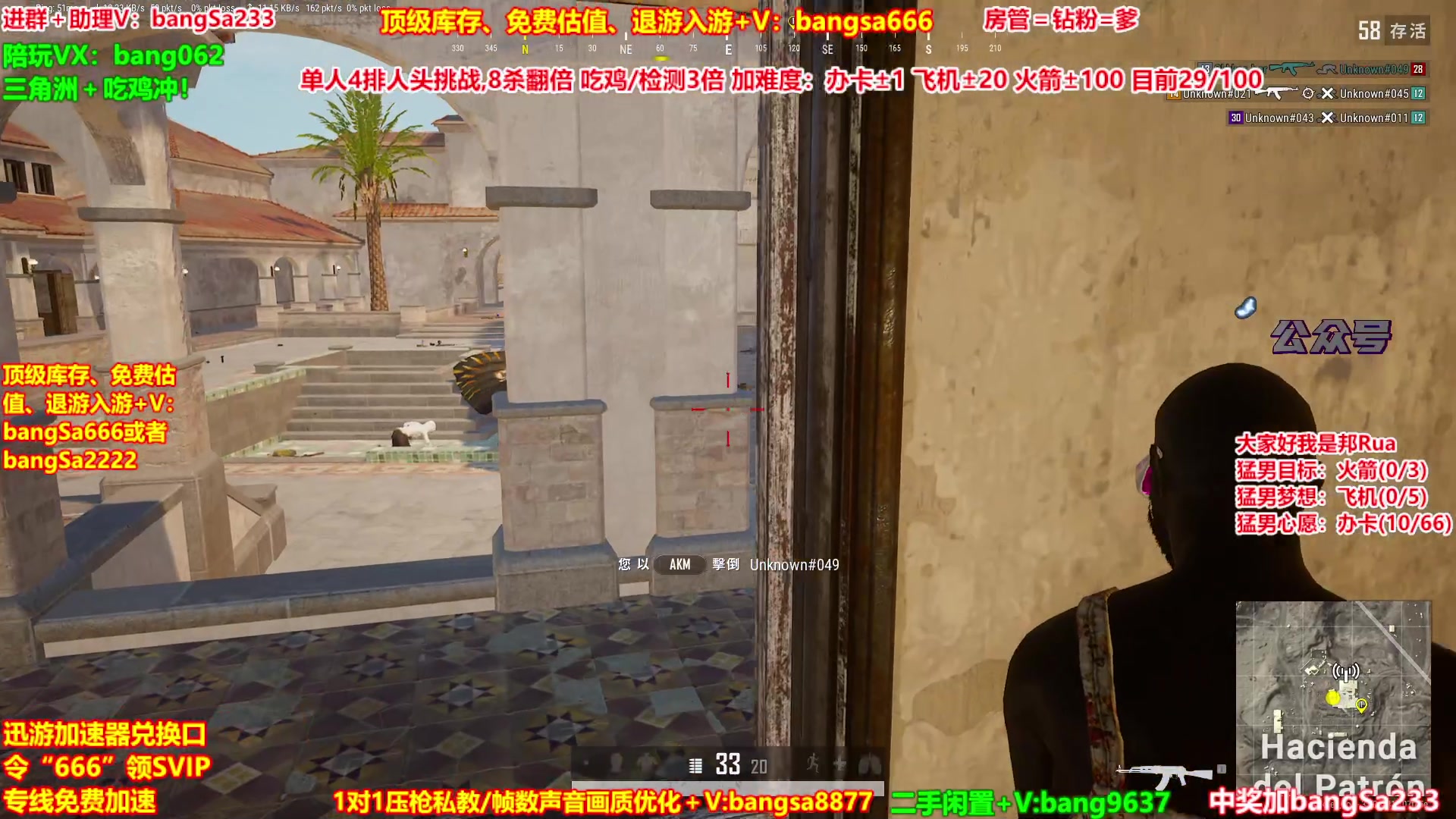 【2025-09-15 17点场】邦Sa：【猛男】单人4排最激情单口相声细节教学