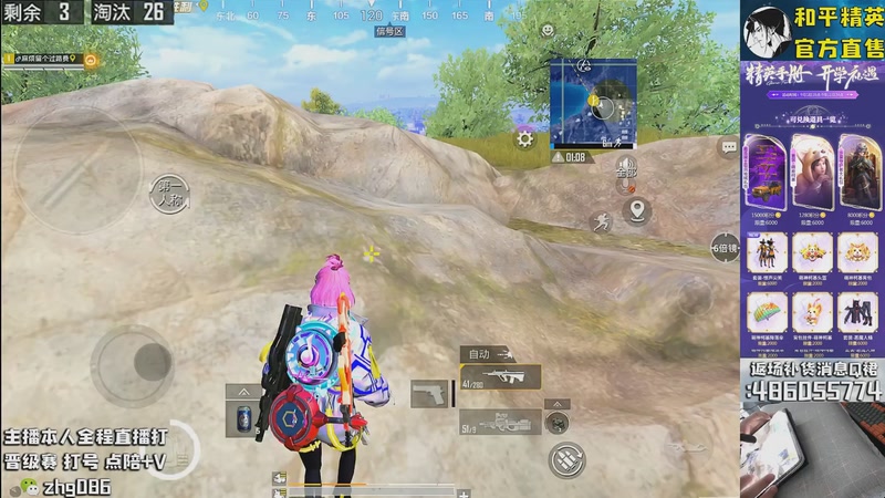 【2025-09-15 18点场】智慧刚丶：【精英手册】红眼罩浪漫天命等有货~