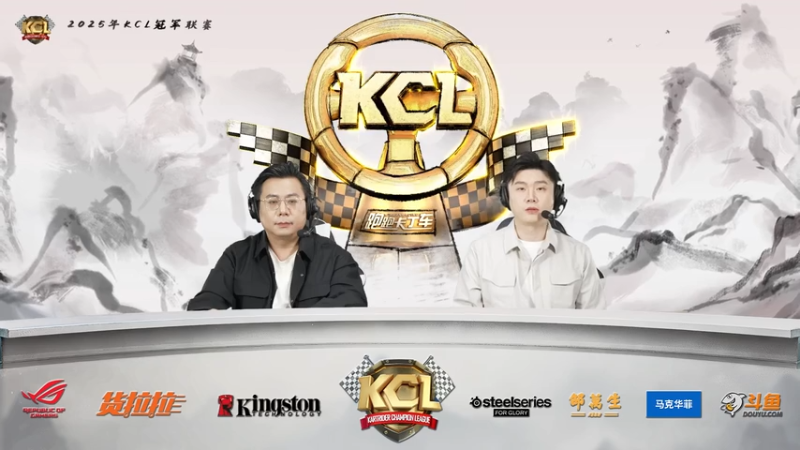 2025KCL职业联赛  循环赛 柏嘉传媒 VS Gstorm.mkv