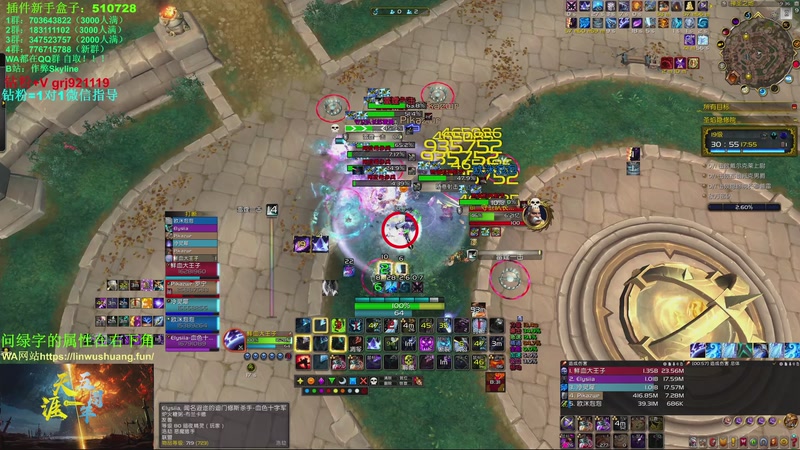 【2025-09-15 21点场】作弊丶Skyline：【作弊】四倍 死瞎大秘境！