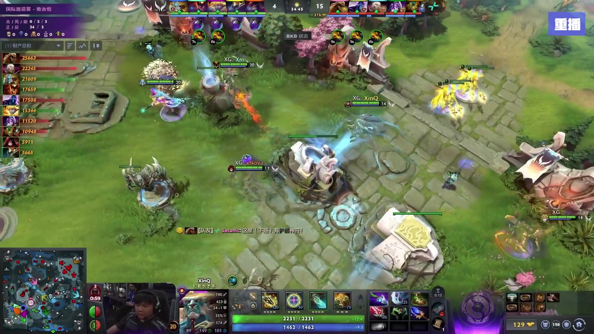 【2025-09-16 15点场】完美世界电竞频道：【重播】2025国际邀请赛之路 线路A