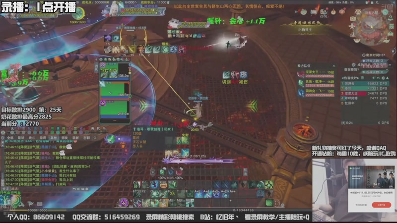 【2025-09-16 06点场】忆旧年丶：【第41天】奶花散排冲2900