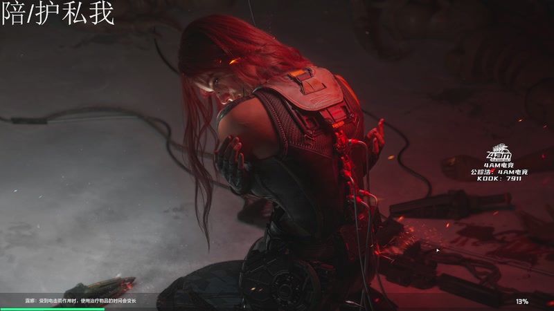 【2025-09-15 23点场】Cpt小醒目：无敌威龙大王