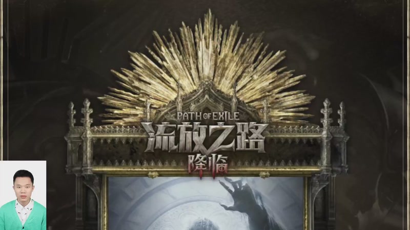 【2025-09-16 完整版】亮凯哥洞C松：新游侠开荒-第一章