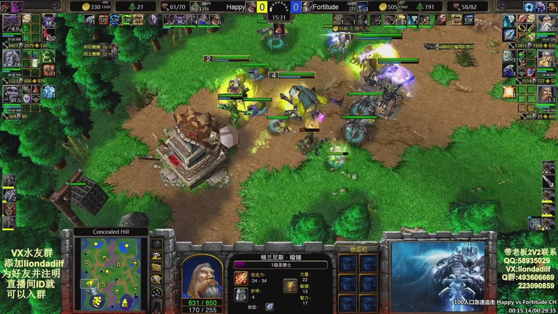 【2025-09-16 01点场】大帝LioN：魔兽争霸3~精彩视频~LioN大帝解说