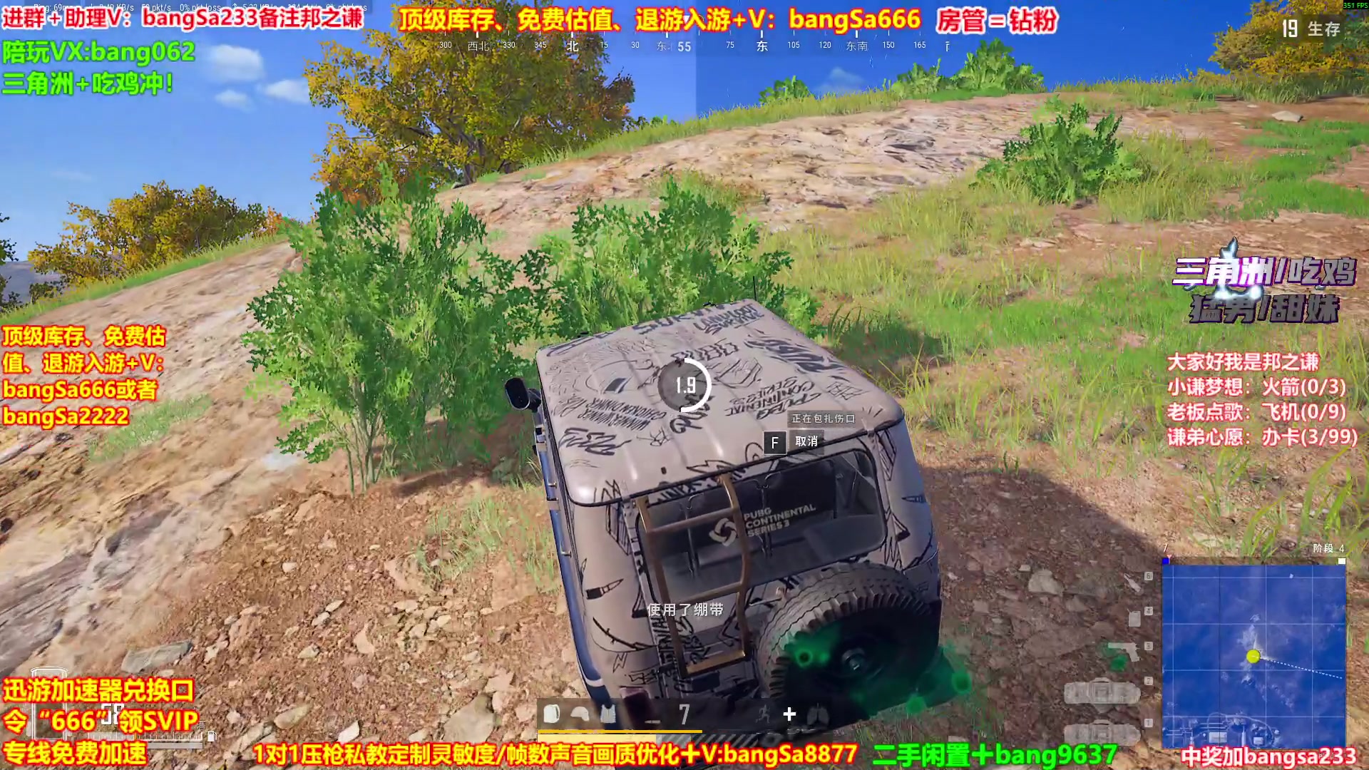 【2025-09-16 10点场】邦Sa：大师局硬核指挥！专业团队冲分教学！