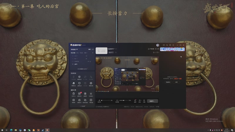 【2025-09-15 21点场】阿墨今天也想早睡啊：当武则天了