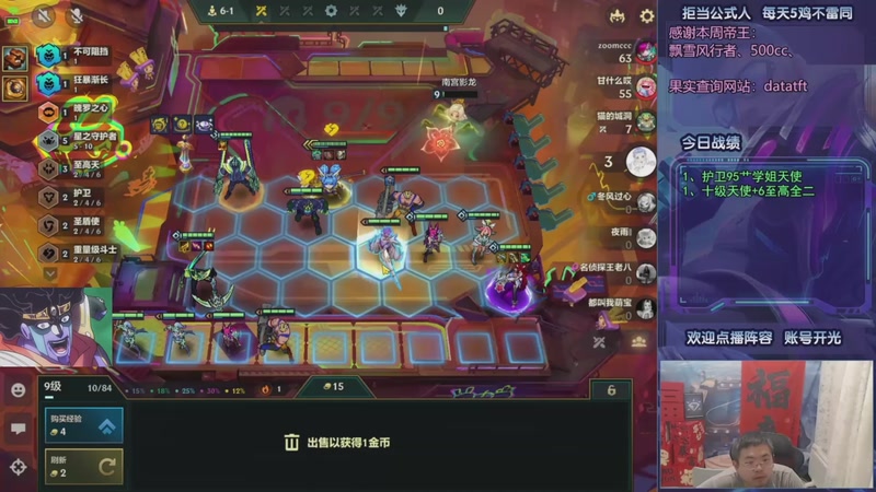 【2025-09-16 18点场】中年人拳师七号：纳什芬妮+法力倾泻！猛得一P