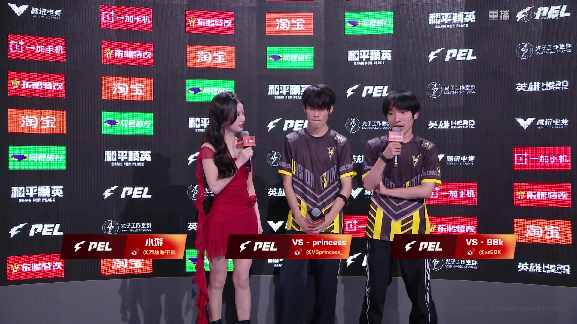 【2025-09-16 18点场】和平精英官方赛事：重播丨PEL夏季赛季后赛D4