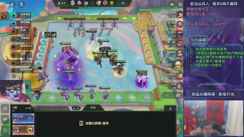 【2025-09-16 14点场】中年人拳师七号：纳什芬妮+法力倾泻！猛得一P