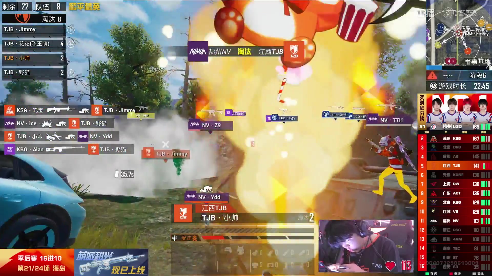 【2025-09-16 10点场】和平精英官方赛事：重播丨PEL夏季赛季后赛D4