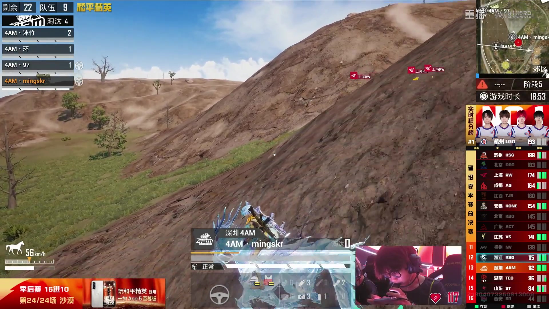 【2025-09-16 08点场】和平精英官方赛事：重播丨PEL夏季赛季后赛D4