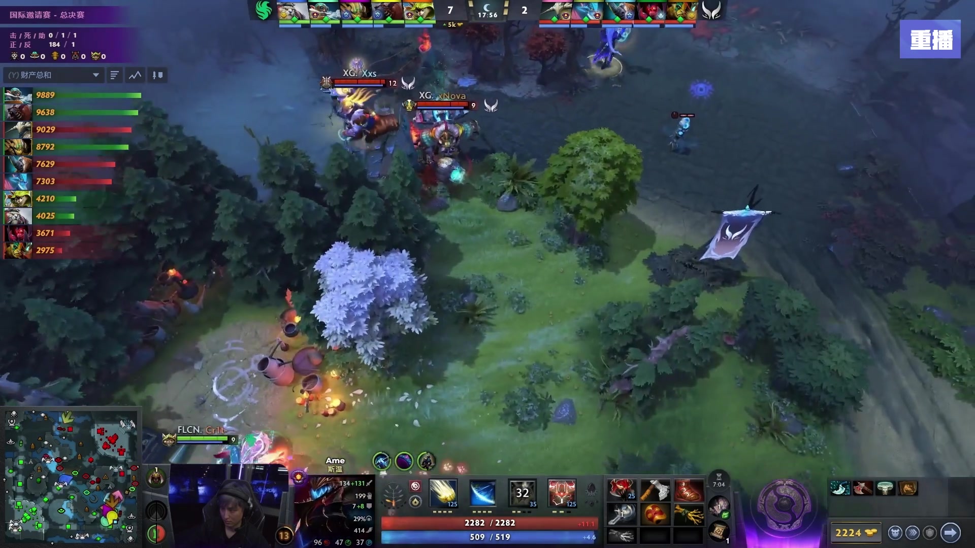 【2025-09-16 00点场】完美世界电竞频道：【重播】2025国际邀请赛之路 线路A