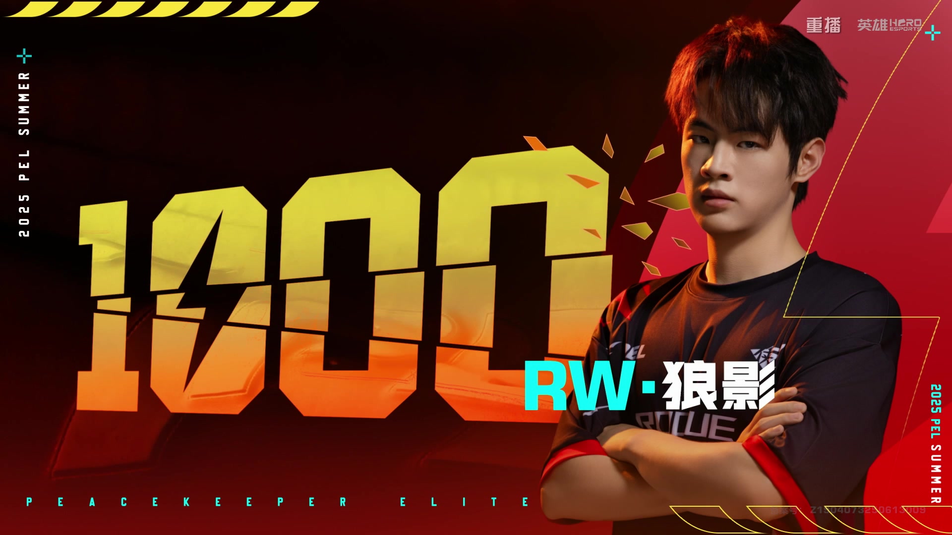 【2025-09-16 06点场】和平精英官方赛事：重播丨PEL夏季赛季后赛D4