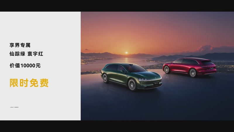 【2025-09-16 20点场】斗鱼科技：华为Mate XTs 非凡大师