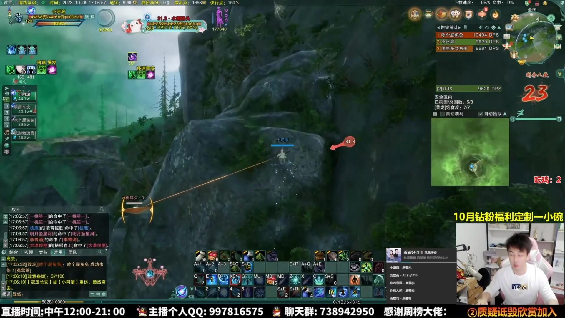 【2025-09-16 02点场】As童话话话：绝境大洗牌了，进来看看谁说了算？