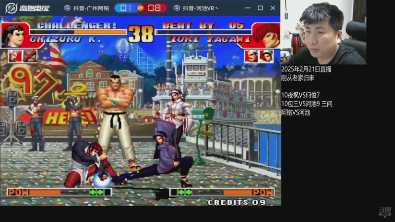 【2025-09-15 22点场】解说小狼：小狼：都是故事