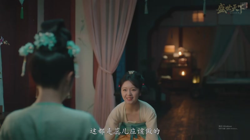 【2025-09-16 01点场】阿墨今天也想早睡啊：当武则天了