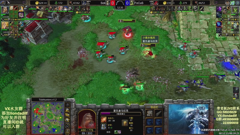 【2025-09-16 03点场】大帝LioN：魔兽争霸3~精彩视频~LioN大帝解说