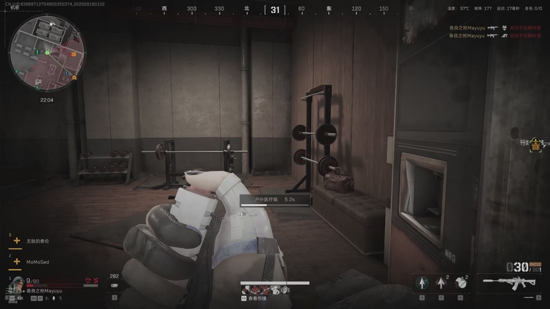 【2025-09-16 01点场】Mayuki小闲闲：小闲闲：先粥后丫丫杀