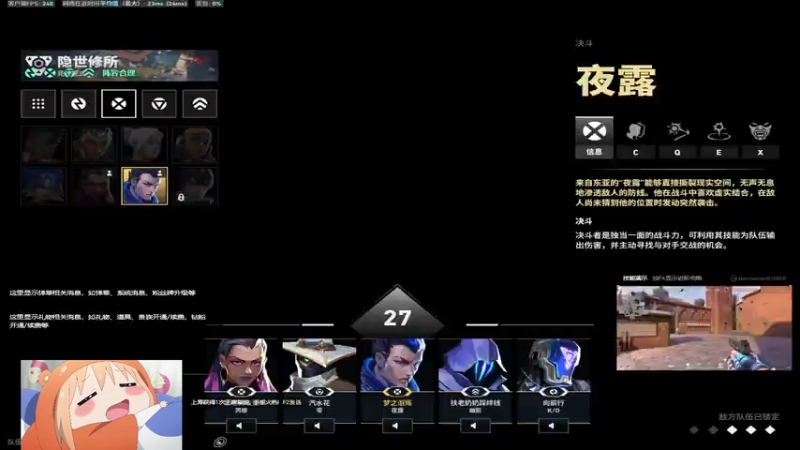 【2025-09-16 18点场】BeliefOvO：我的游戏技术水平果然有问题