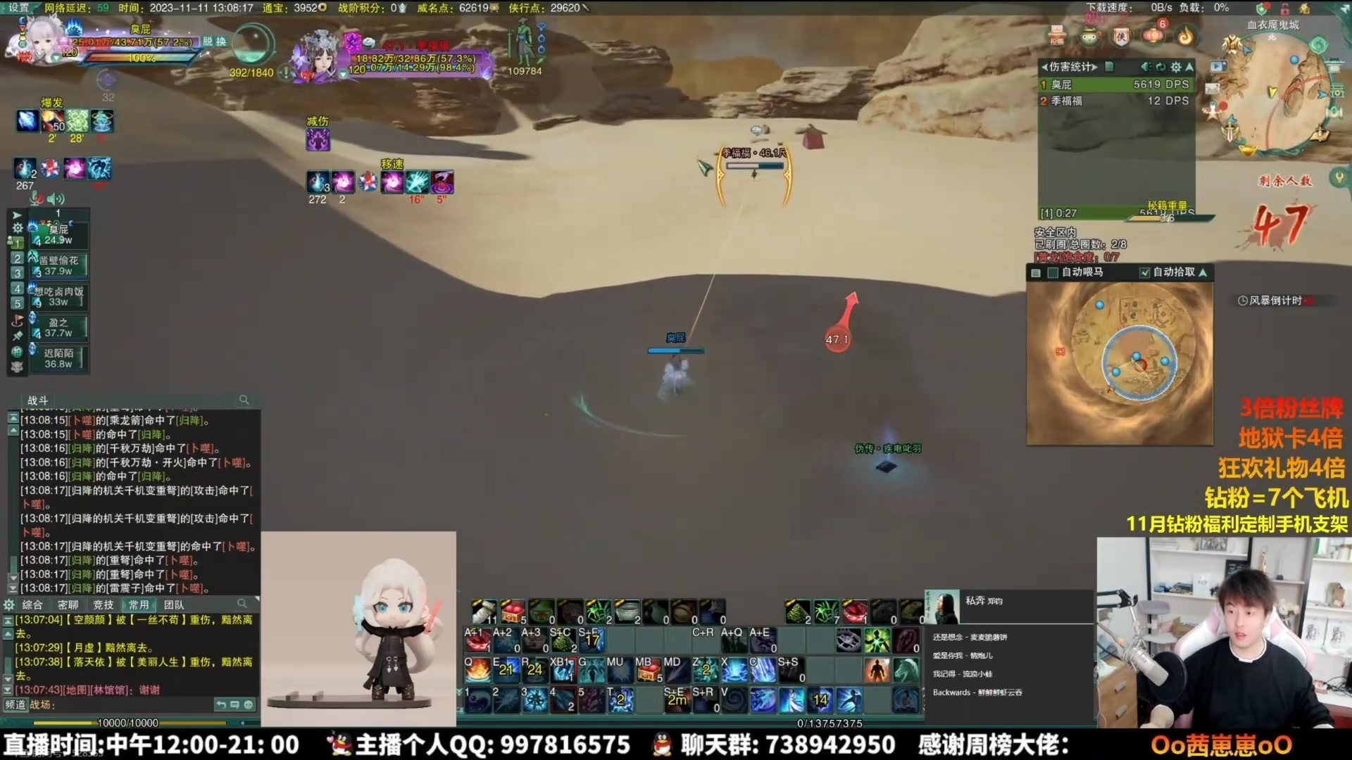 【2025-09-16 08点场】As童话话话：绝境大洗牌了，进来看看谁说了算？