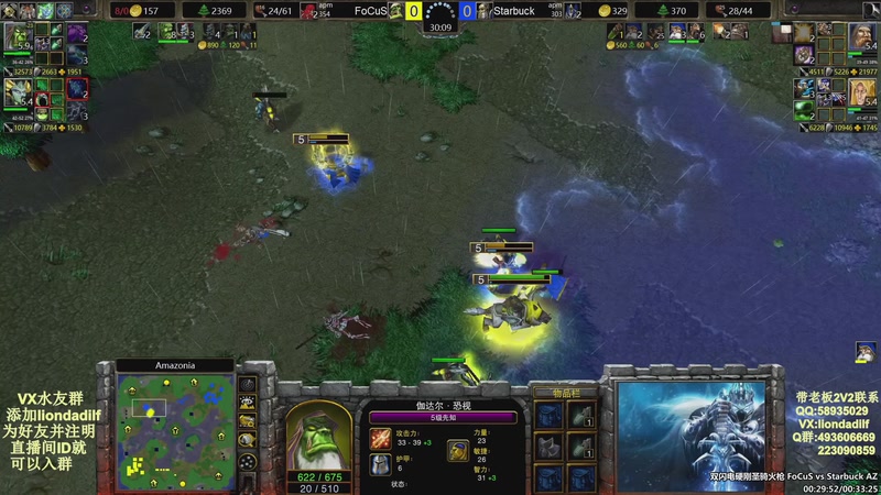 【2025-09-16 05点场】大帝LioN：魔兽争霸3~精彩视频~LioN大帝解说