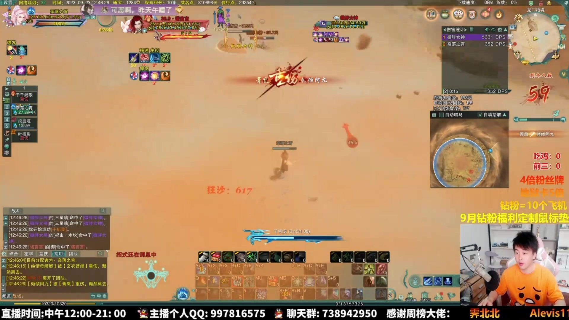 【2025-09-15 22点场】As童话话话：绝境大洗牌了，进来看看谁说了算？