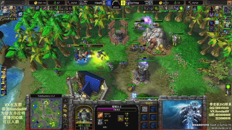 【2025-09-16 07点场】大帝LioN：魔兽争霸3~精彩视频~LioN大帝解说