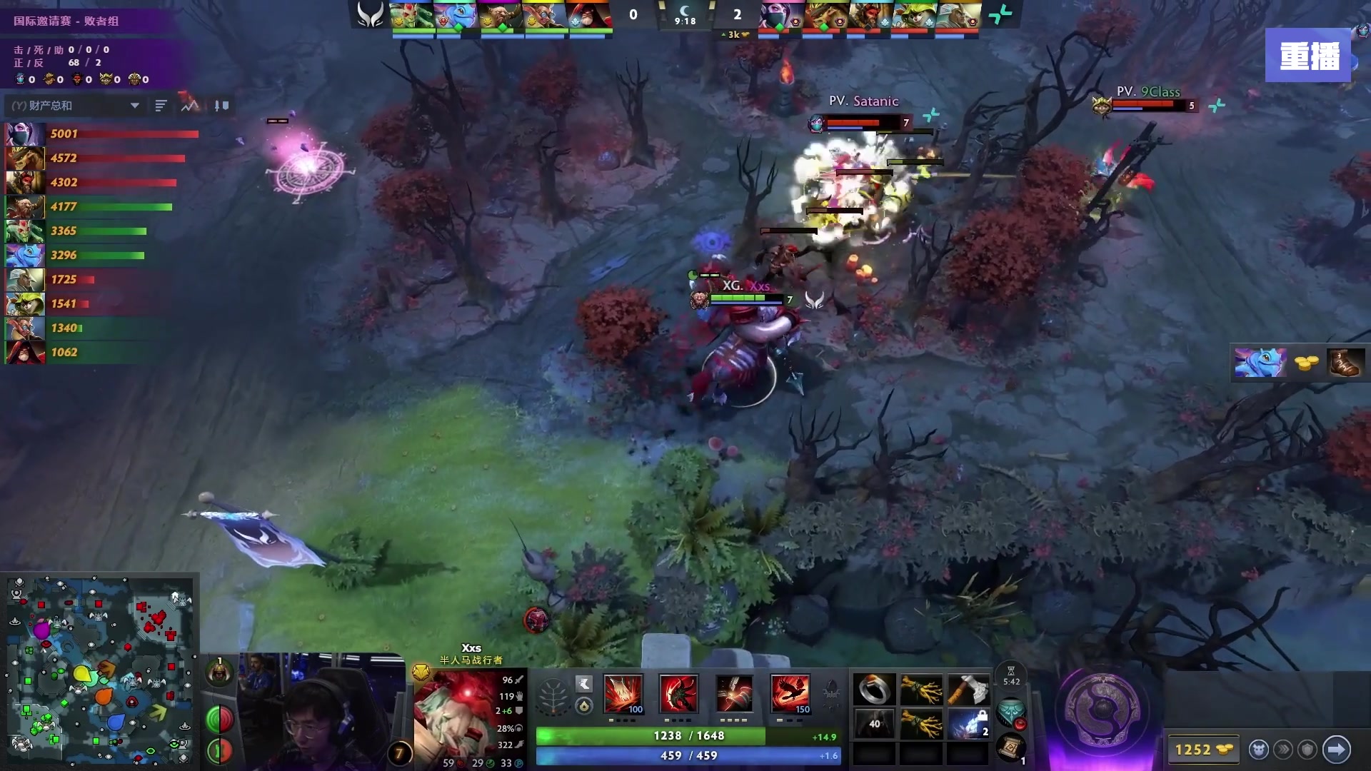 【2025-09-16 17点场】完美世界电竞频道：【重播】2025国际邀请赛之路 线路A