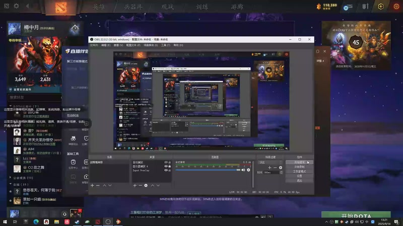 【2025-9-14 13点场】醉酒的屠夫:剑落鬼神惊