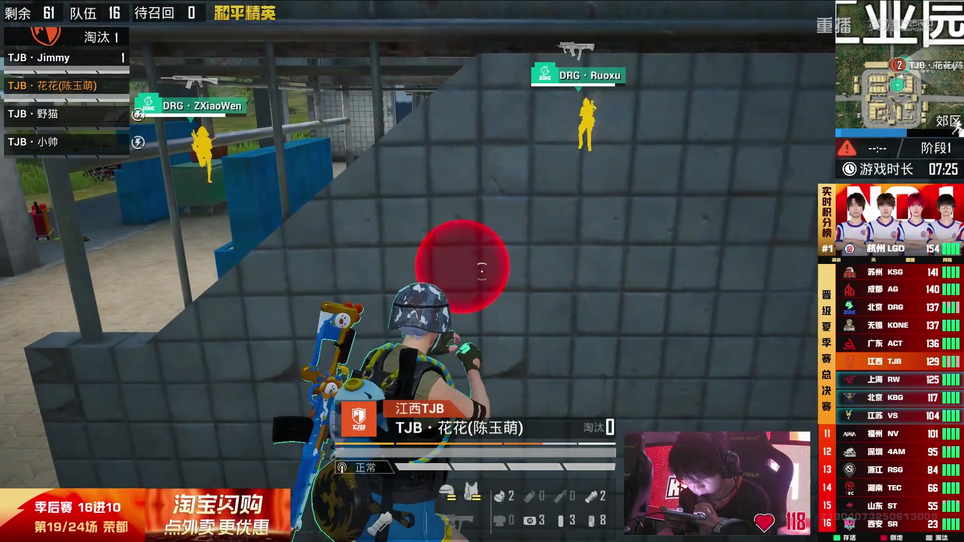 【2025-09-15 23点场】和平精英官方赛事：重播丨PEL夏季赛季后赛D4