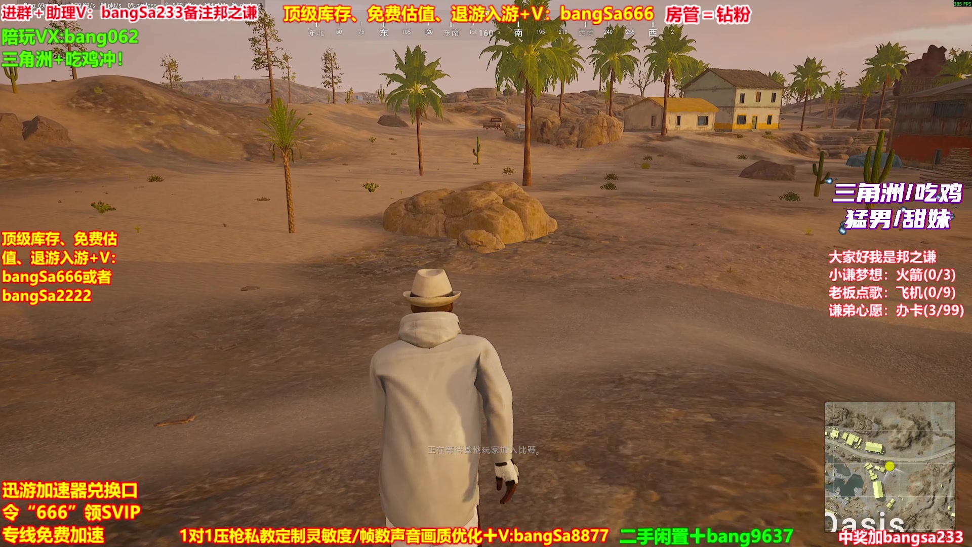 【2025-09-16 09点场】邦Sa：【之谦】场均70杀单排教学！全是细节！