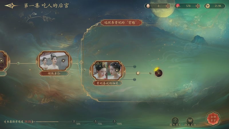 【2025-9-17 20点场】凛雪鸦Winky:随便播随便看随便说