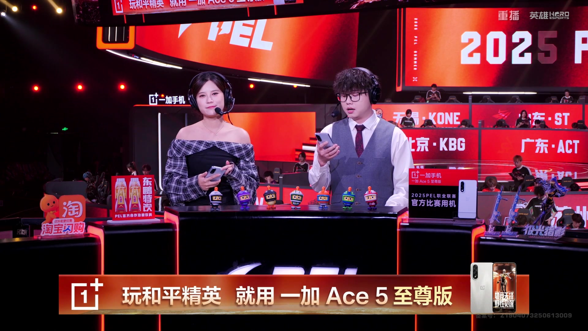 【2025-09-17 04点场】和平精英官方赛事：重播丨PEL夏季赛季后赛D4