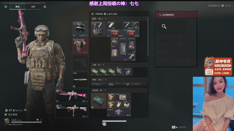 【2025-09-17 17点场】你的大蜜阿：33开始啦~