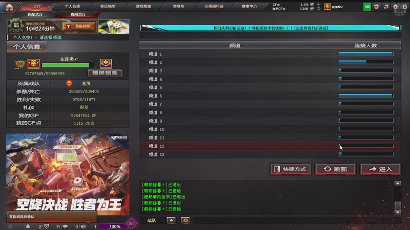 【2025-9-9 18点场】小請话:西部BO1在线中