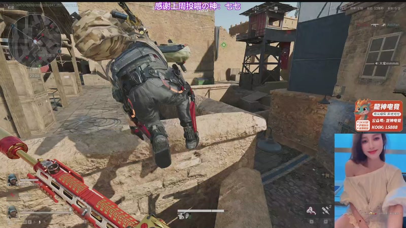 【2025-09-17 11点场】你的大蜜阿：33开始啦~