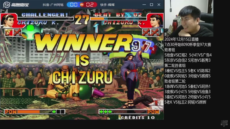 【2025-09-17 08点场】解说小狼：小狼：都是故事