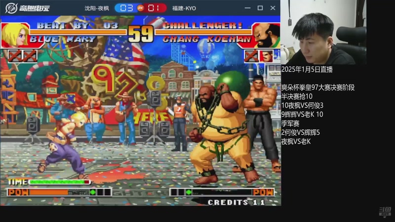 【2025-09-17 06点场】解说小狼：小狼：都是故事