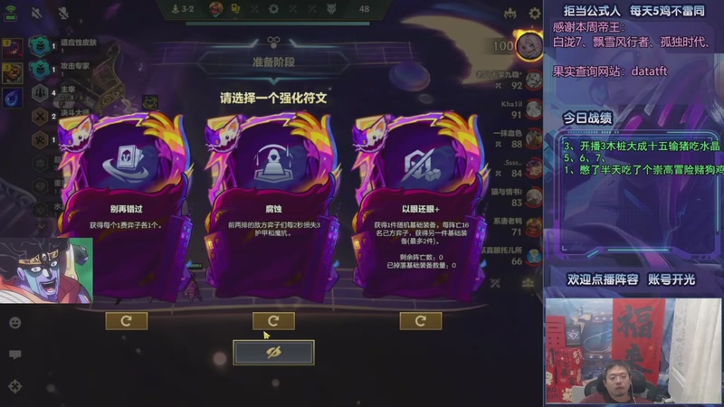 【2025-09-17 16点场】中年人拳师七号：热补削赌狗 主宰盲僧称王