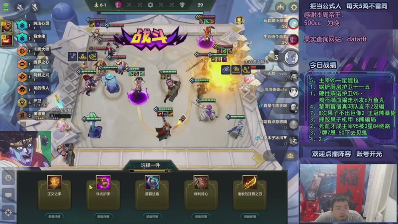 【2025-09-17 10点场】中年人拳师七号：热补削赌狗 主宰盲僧称王