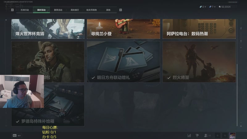 三角粥郎，新人新赛季！3X3不是人做的