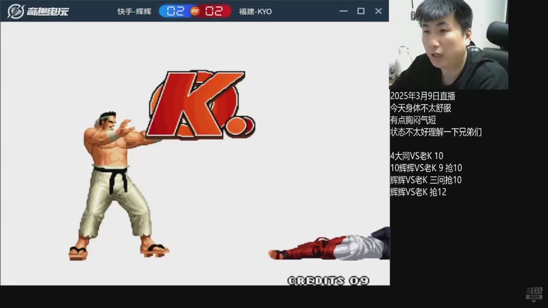 【2025-09-17 02点场】解说小狼：小狼：都是故事