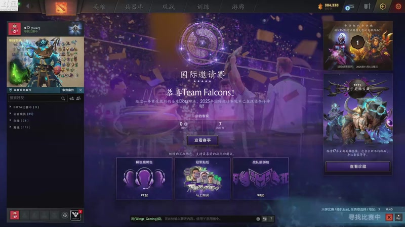 这是好事儿啊