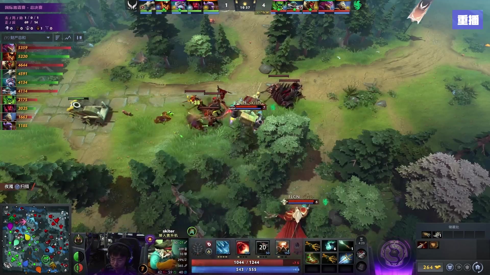 【2025-09-17 10点场】完美世界电竞频道：【重播】2025国际邀请赛之路 线路A