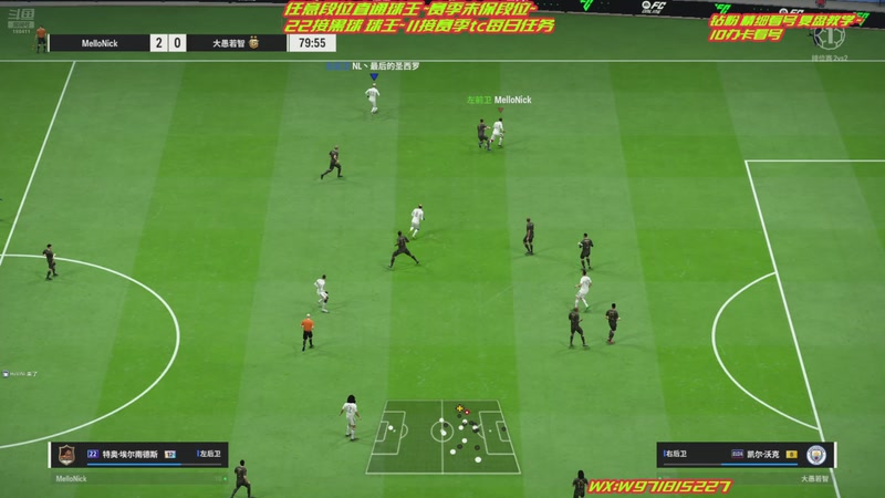 精细看号 排位 周赛 钻粉教学~