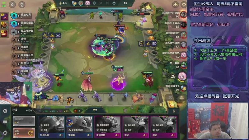 【2025-09-17 08点场】中年人拳师七号：热补削赌狗 主宰盲僧称王