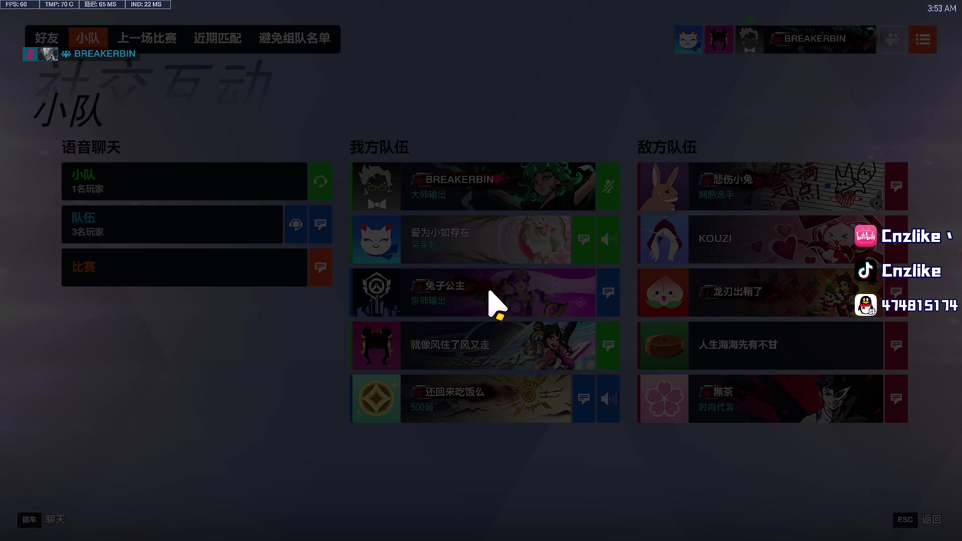 【2025-09-17 03点场】Cnzlike：源氏这一块！