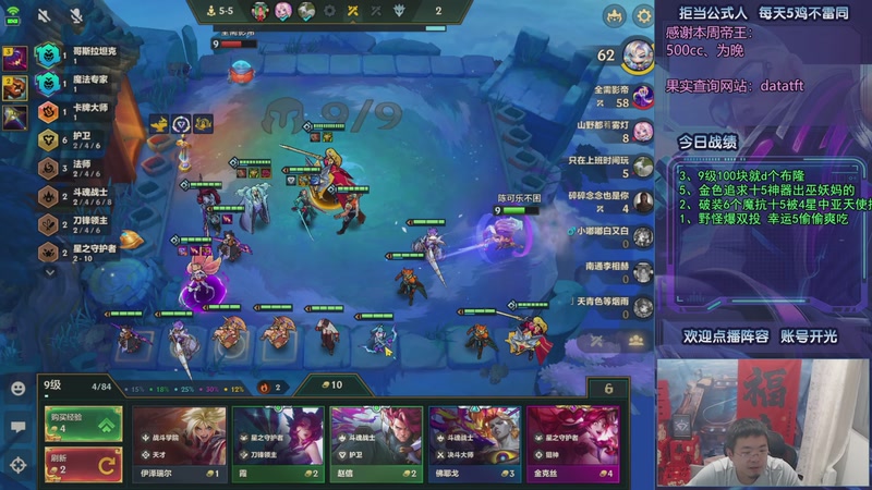 【2025-09-17 00点场】中年人拳师七号：热补削赌狗 主宰盲僧称王